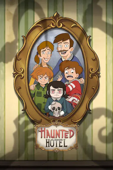 闹鬼酒店 第一季
