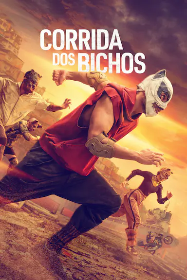 野兽赛跑