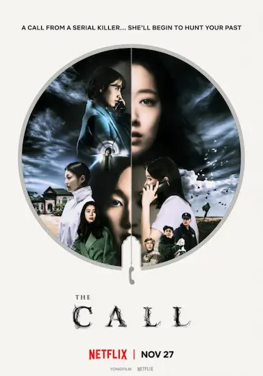 电话