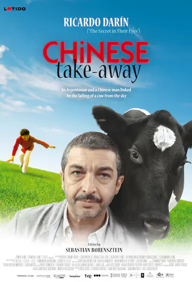 一丝偶然