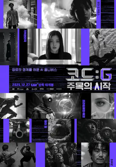 代码: G 注目的开始